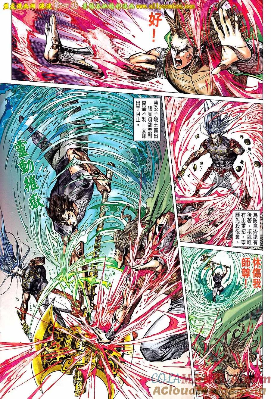 第13页