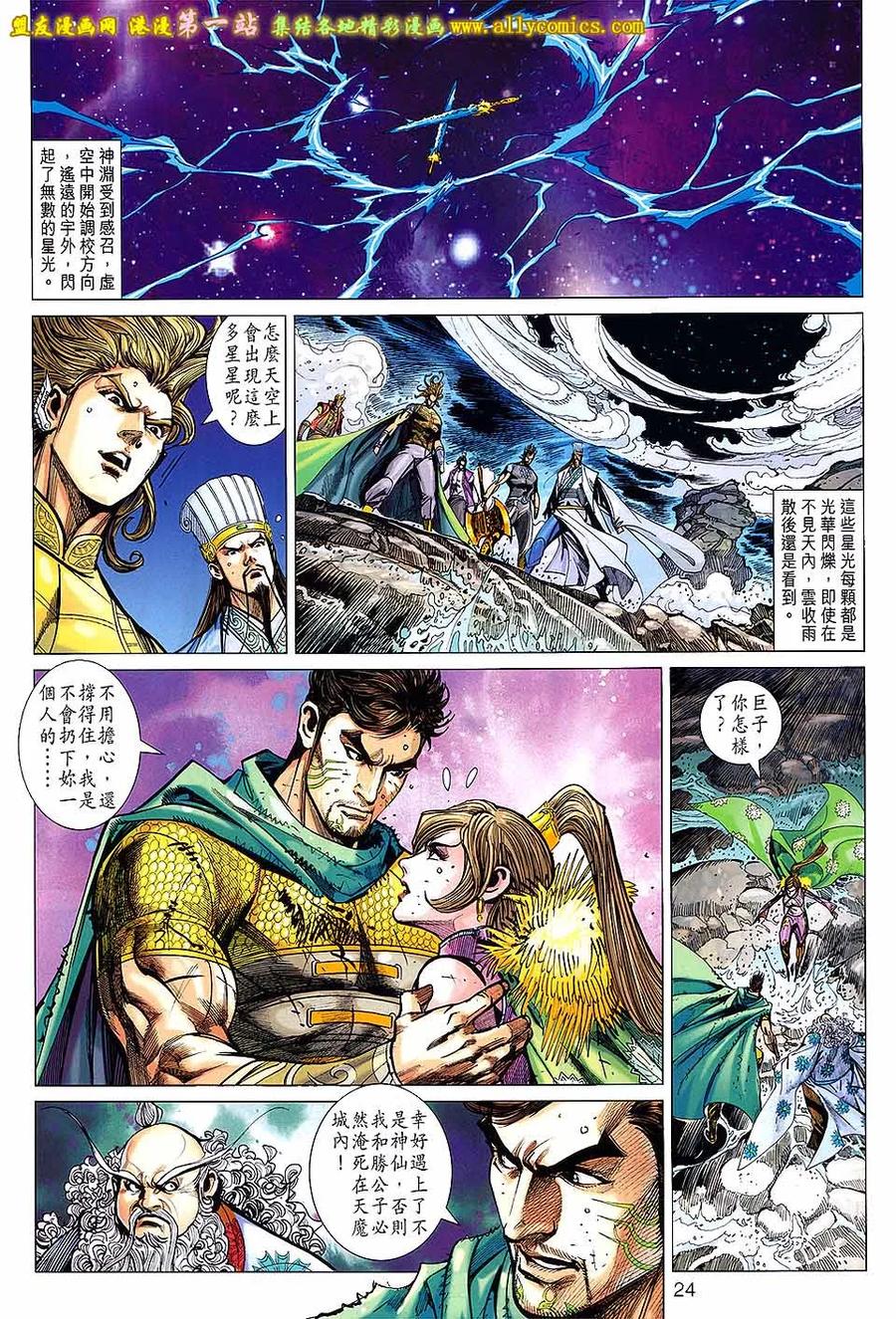 第22页