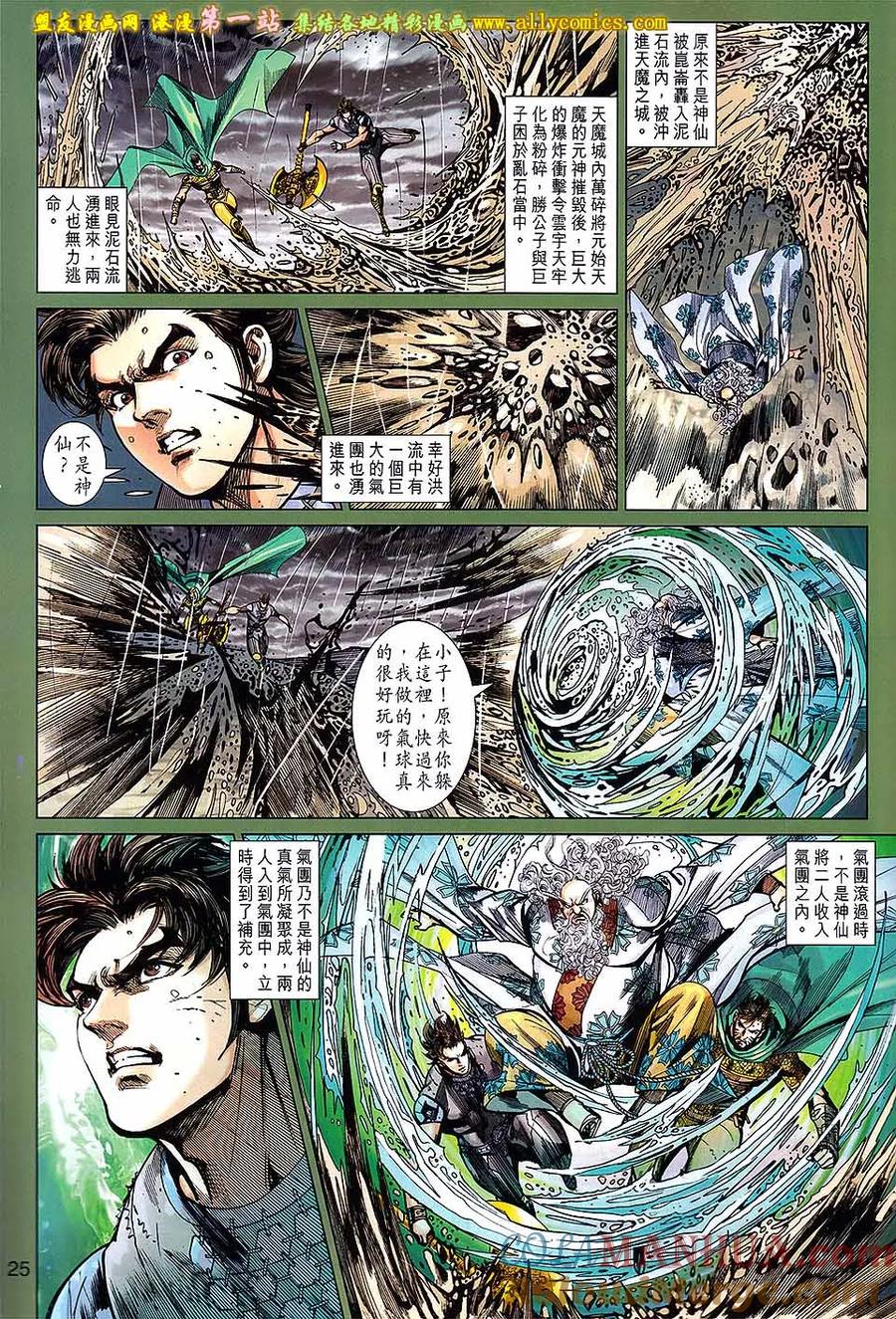 第23页