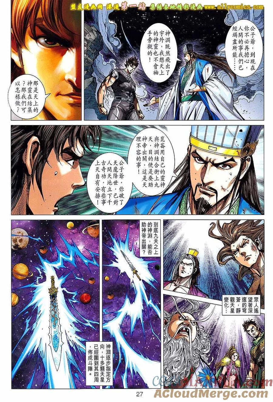 第25页