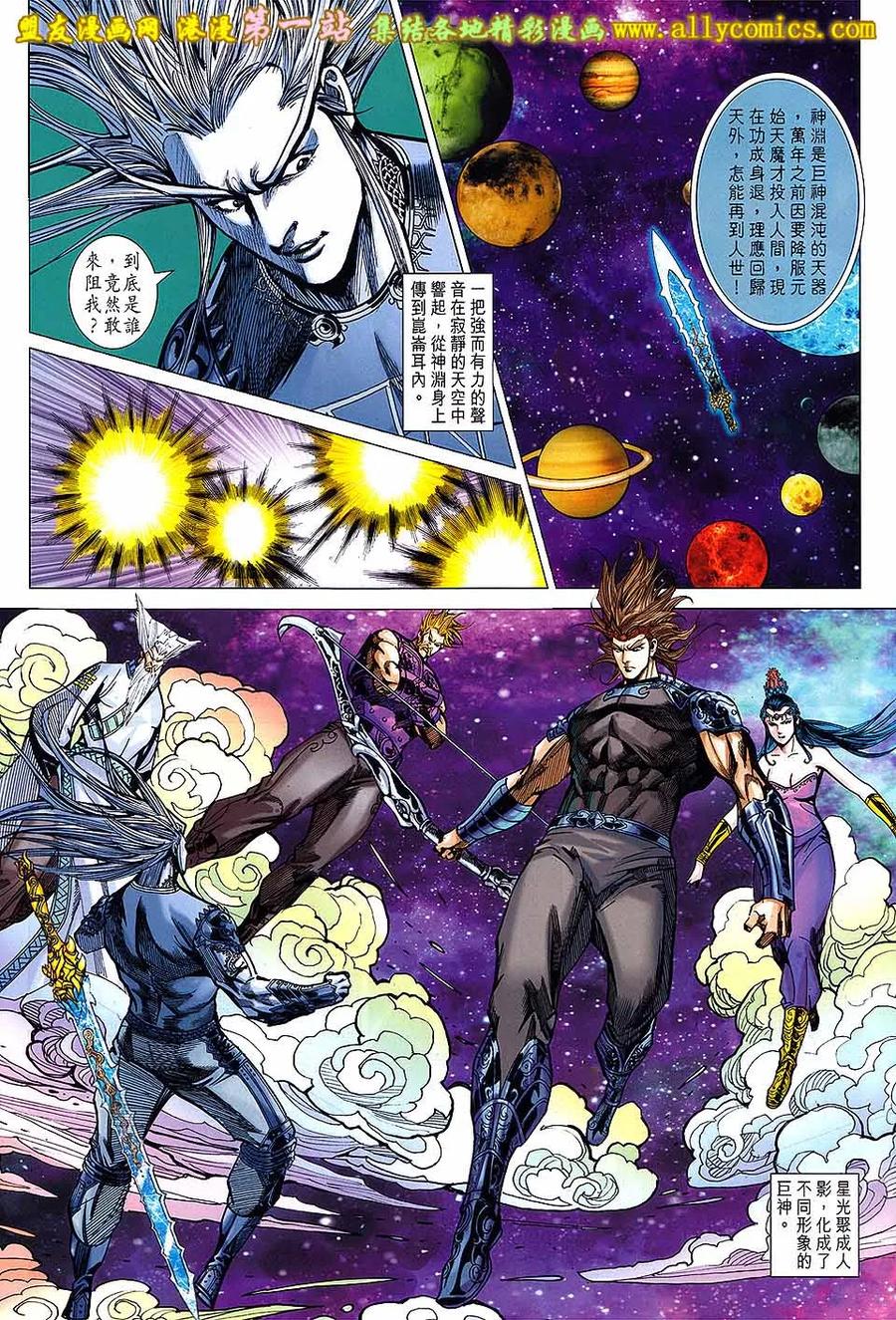 第26页