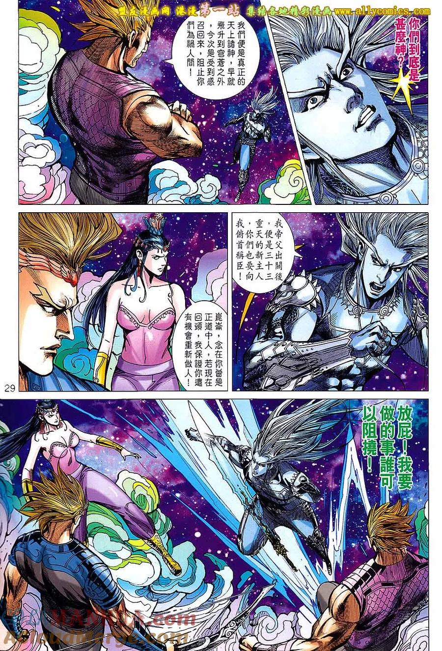 第27页