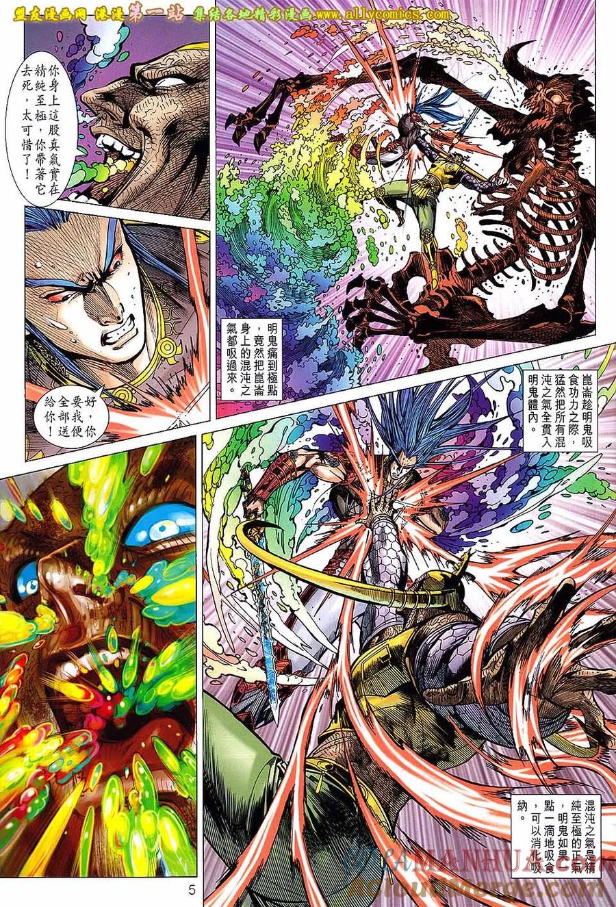 第5页
