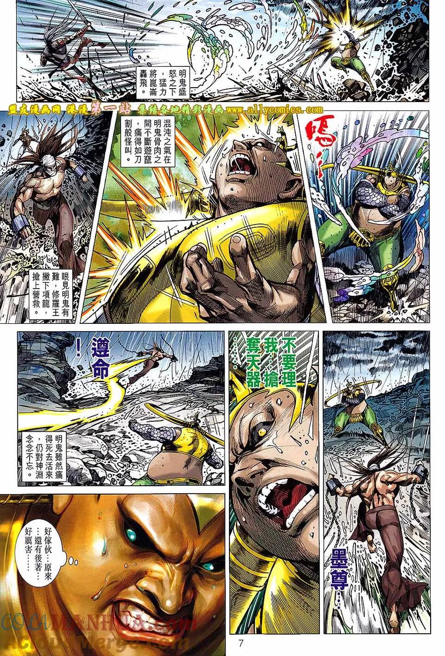 第7页