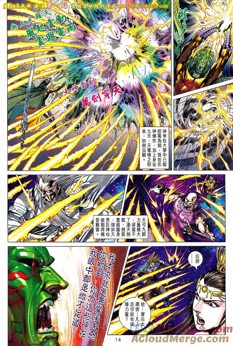 第13页