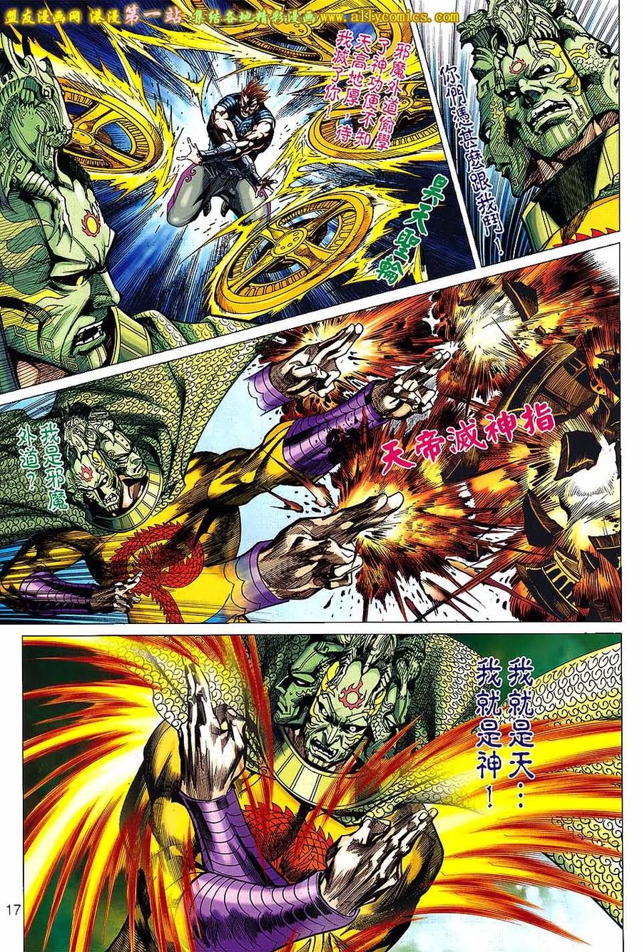 第16页