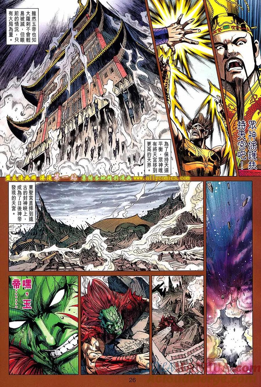 第25页