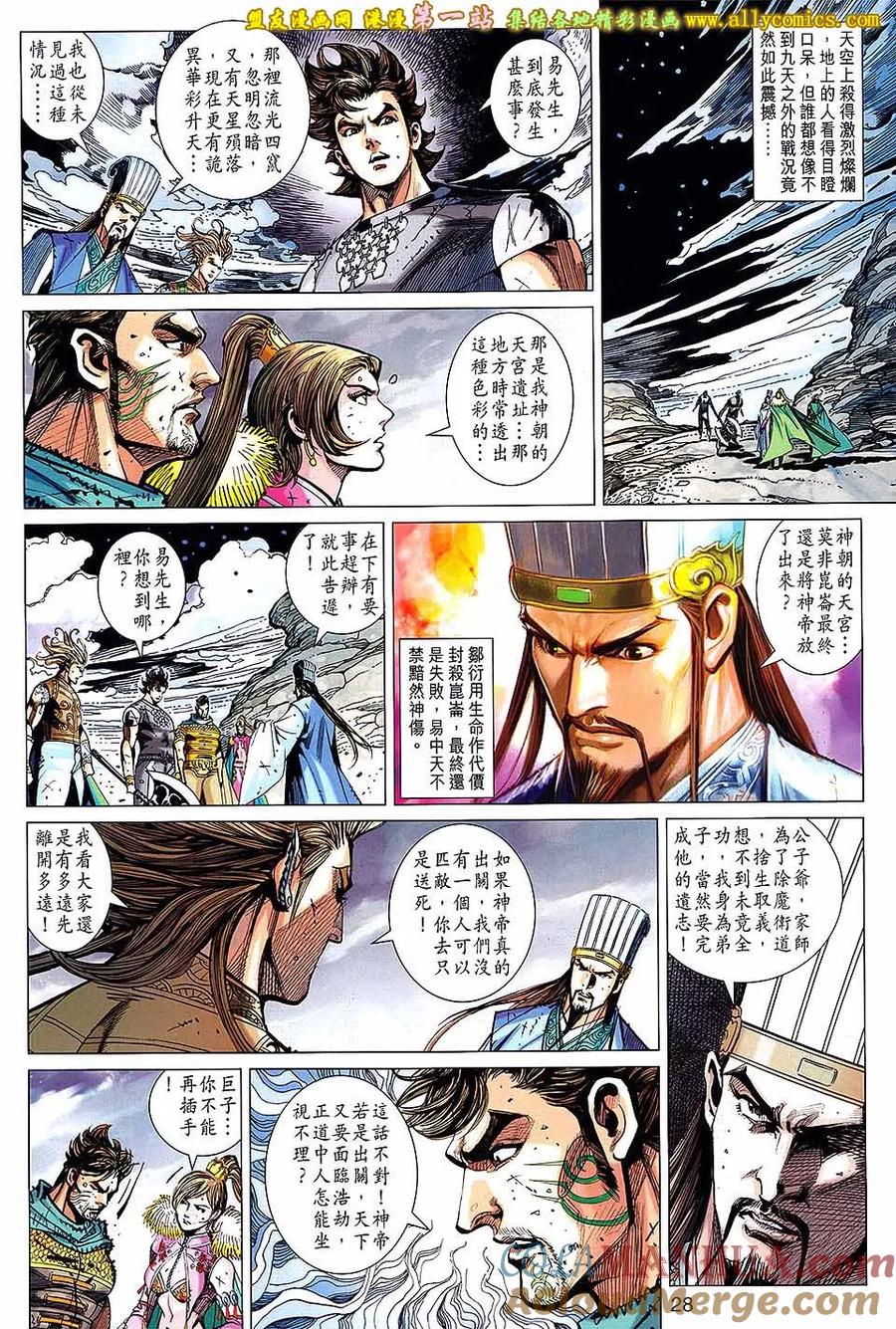 第27页