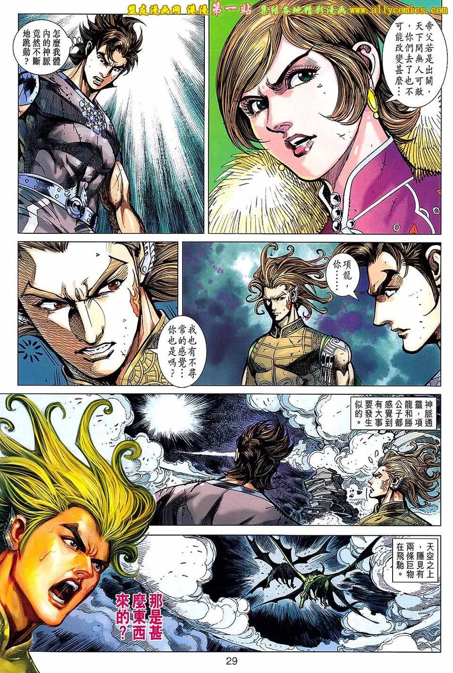 第28页