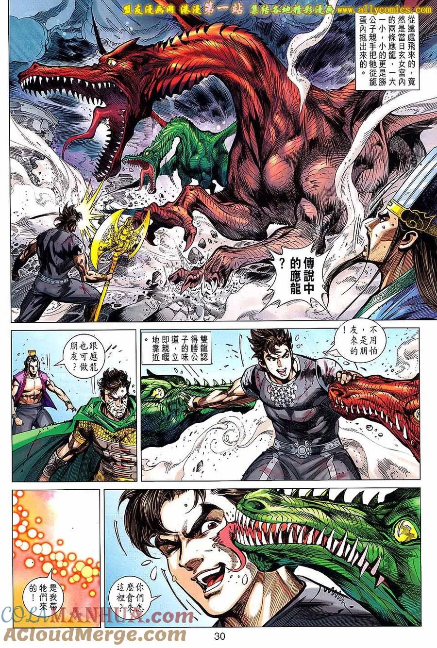 第29页