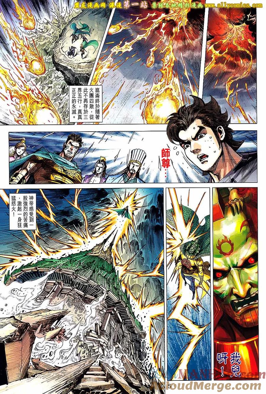 第5页