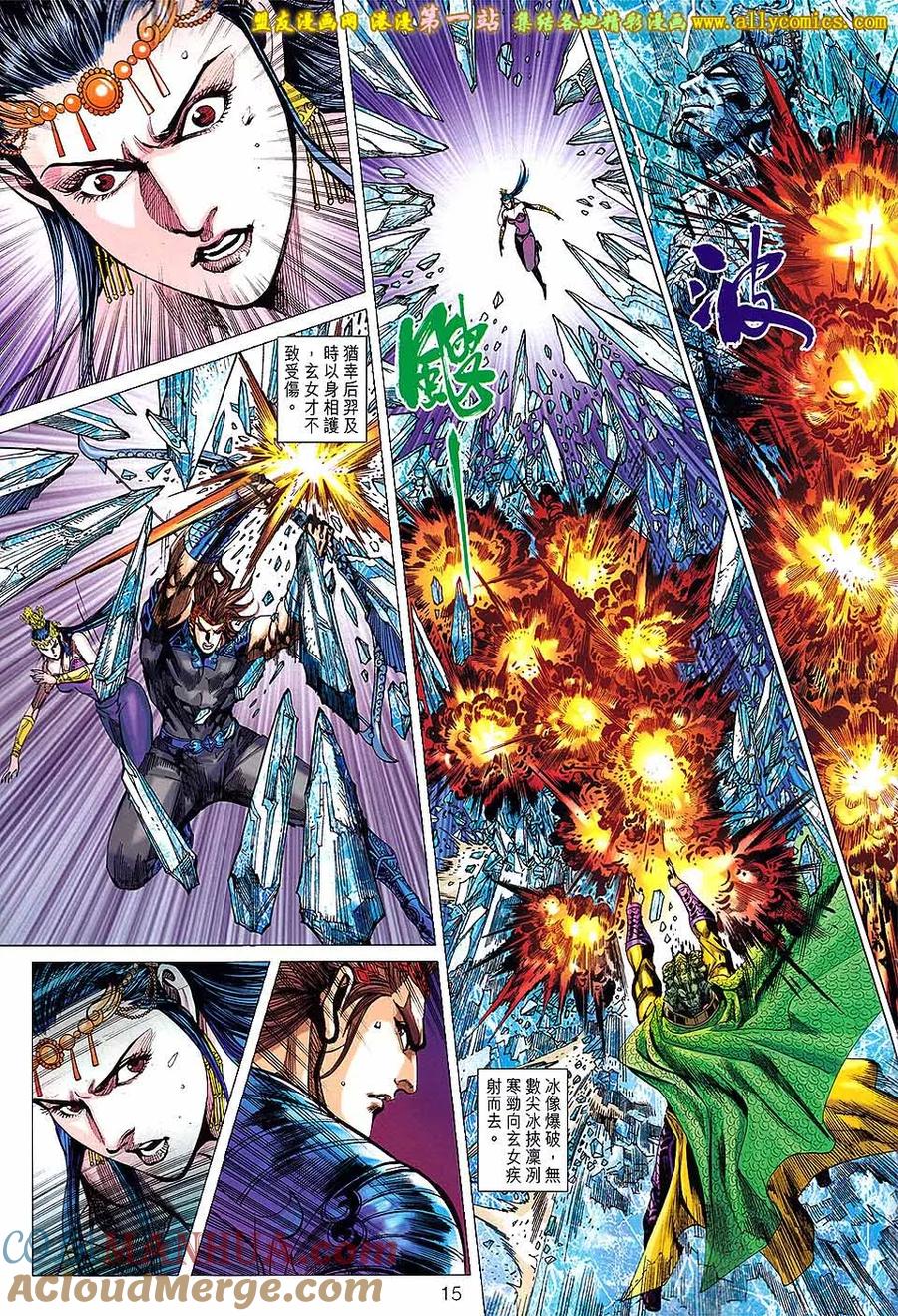 第15页