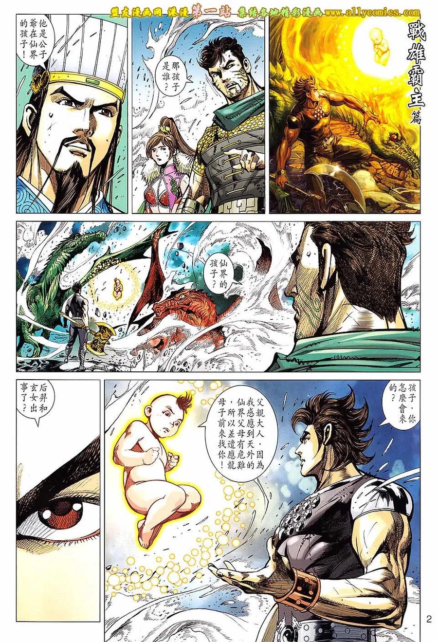 第2页