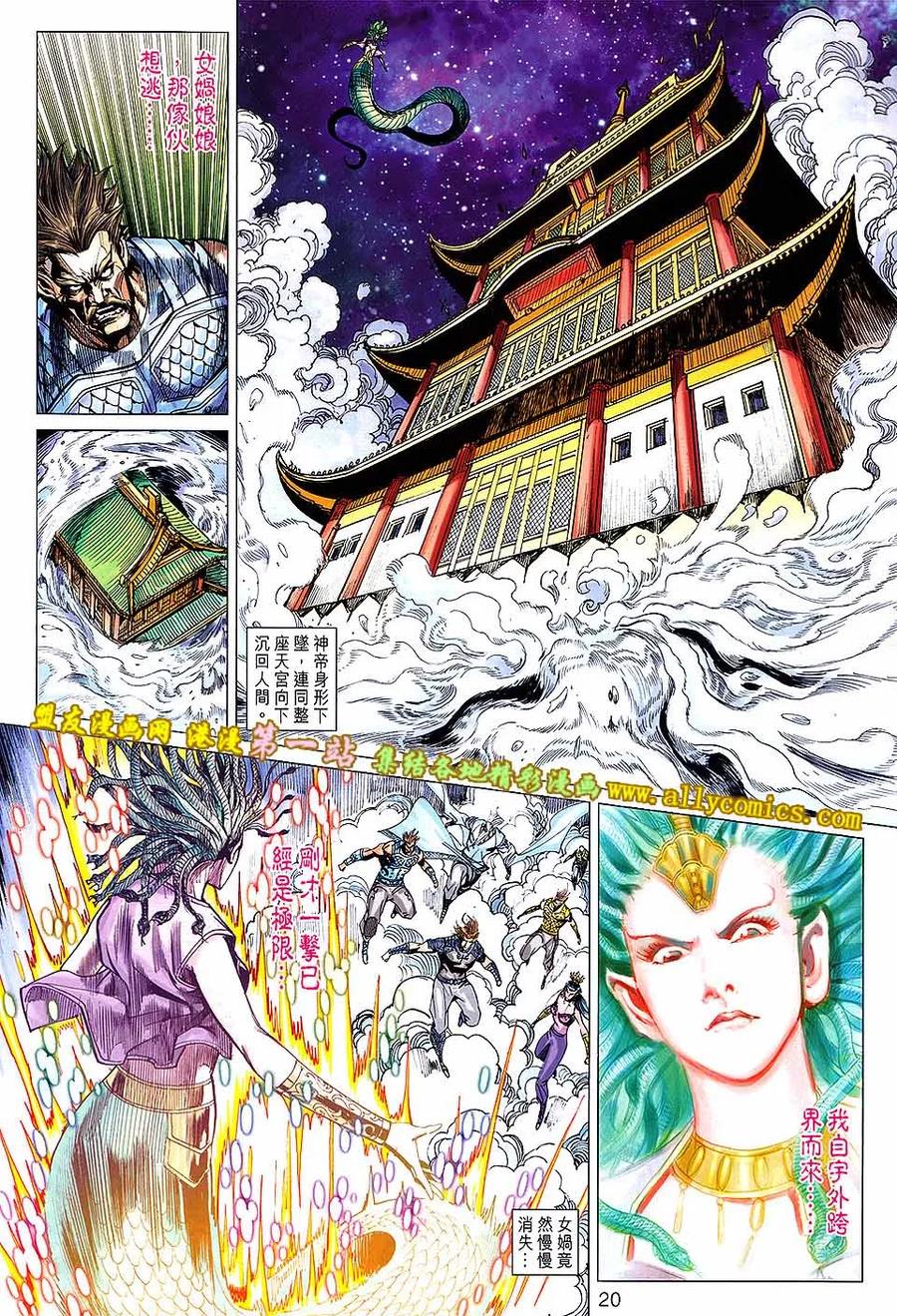第20页