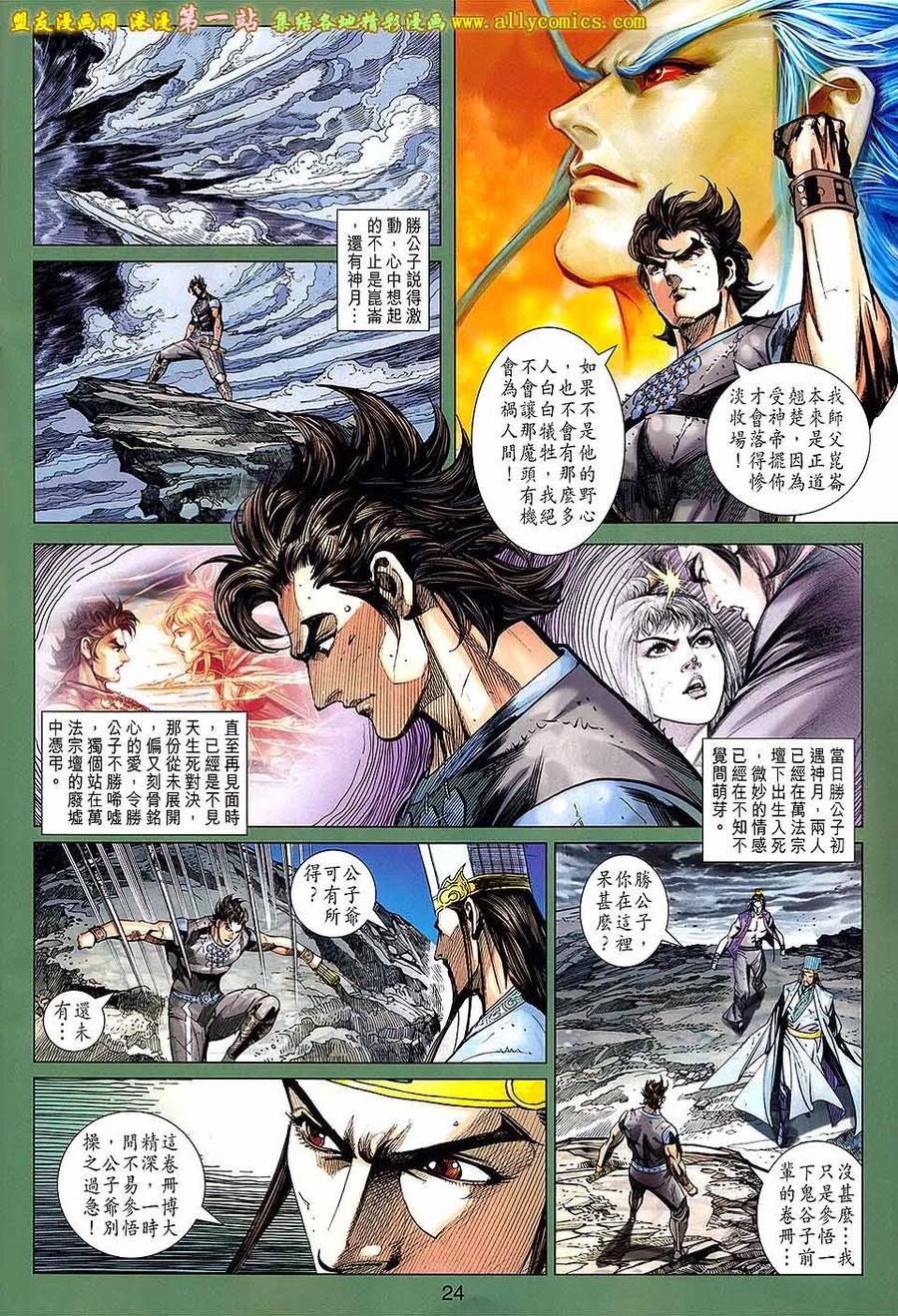 第24页