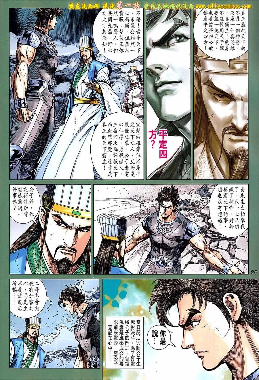 第26页