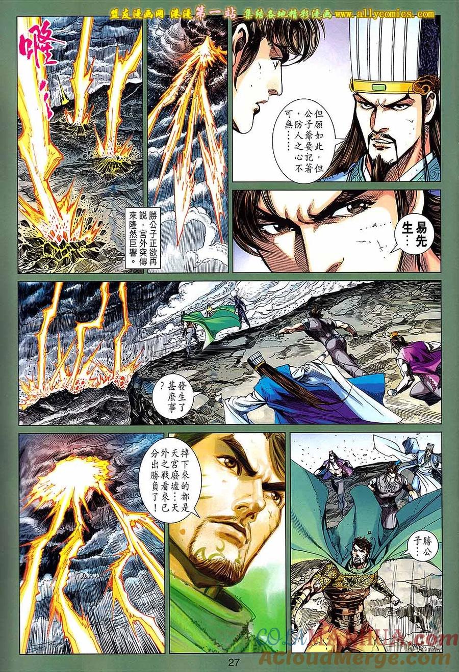 第27页