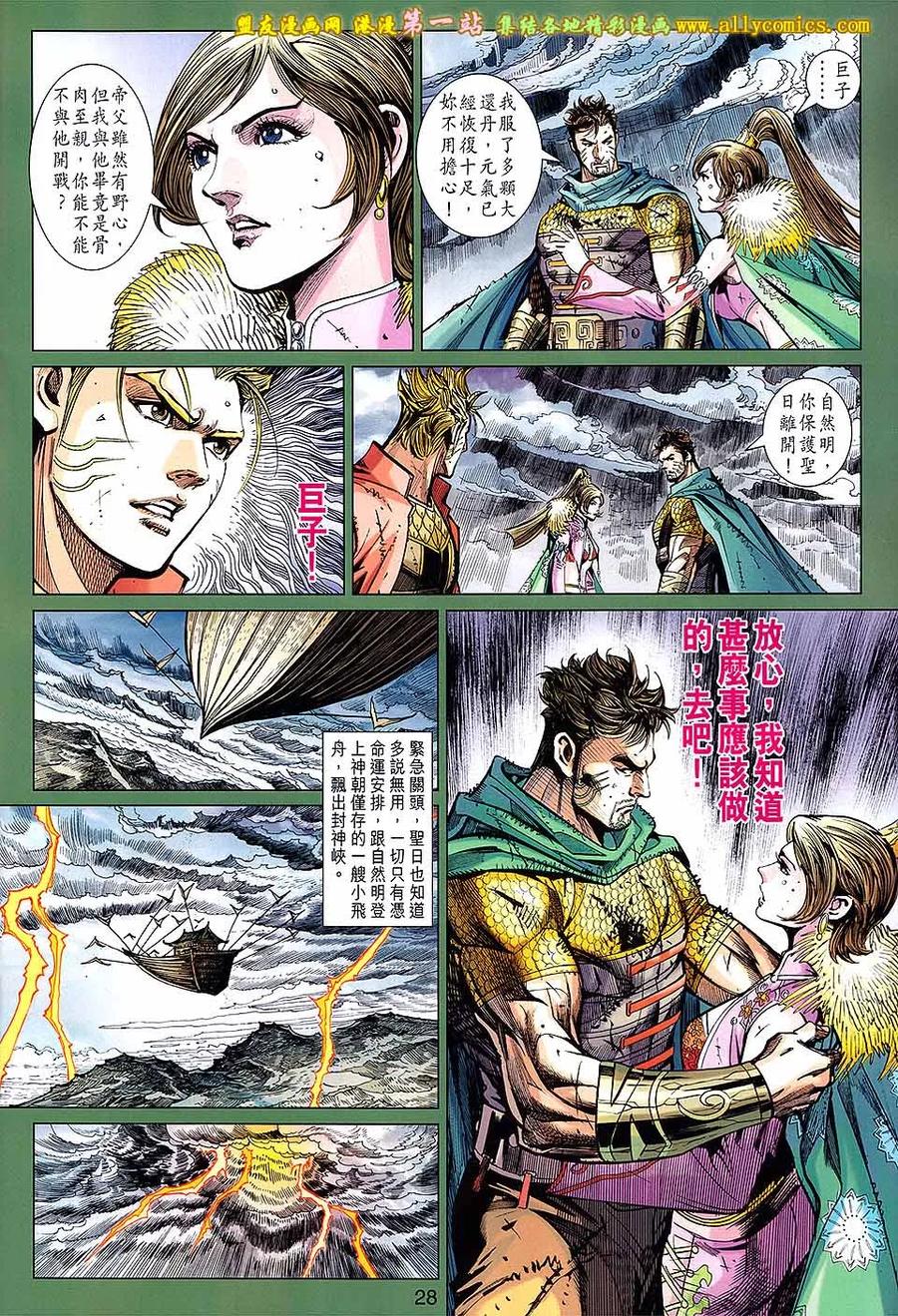 第28页