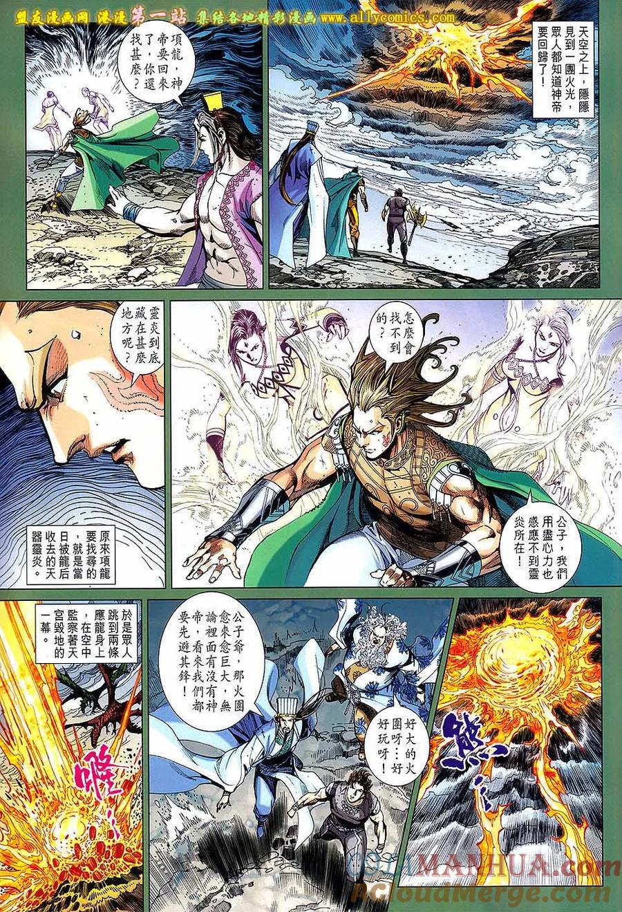 第29页