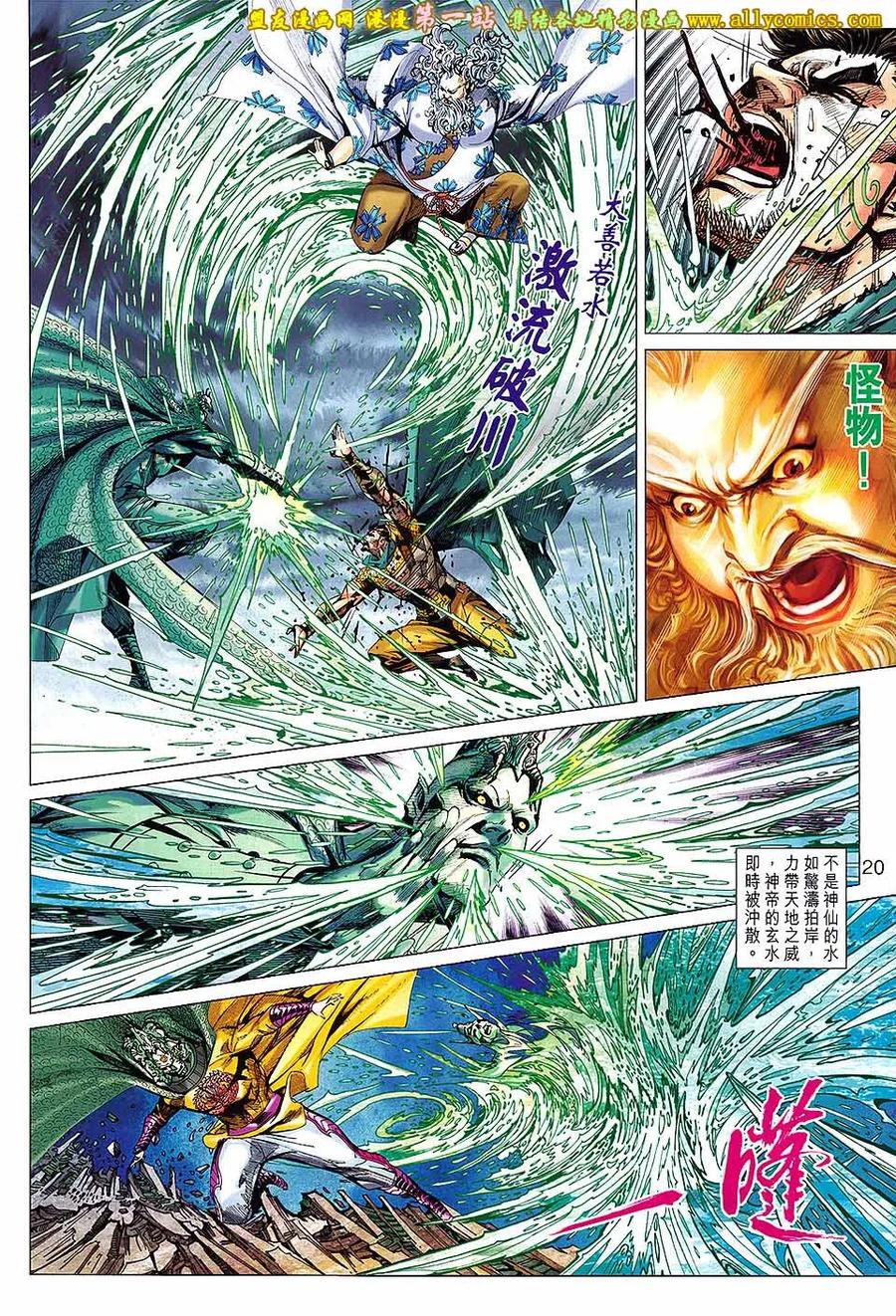 第20页