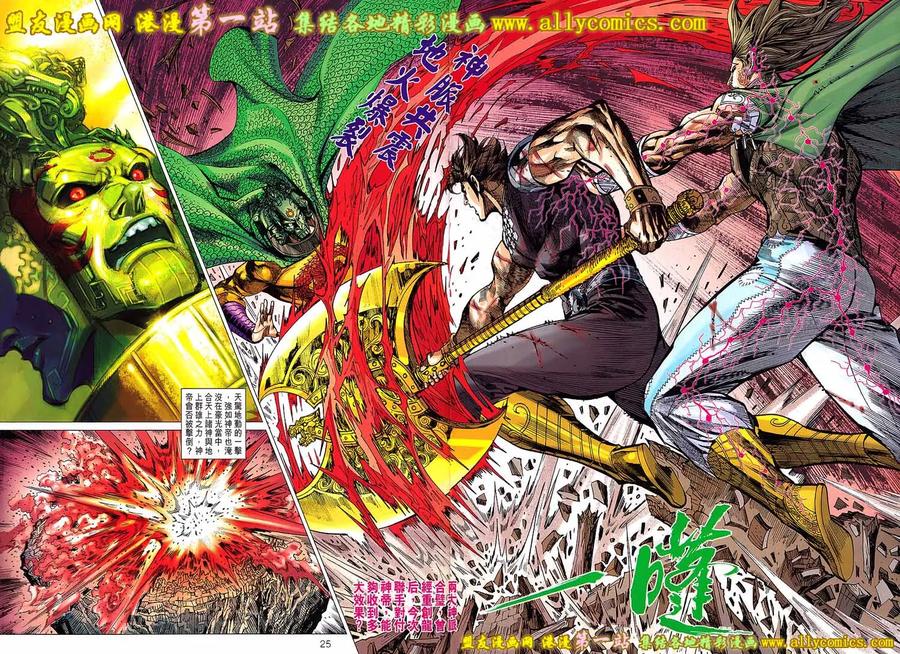 第24页