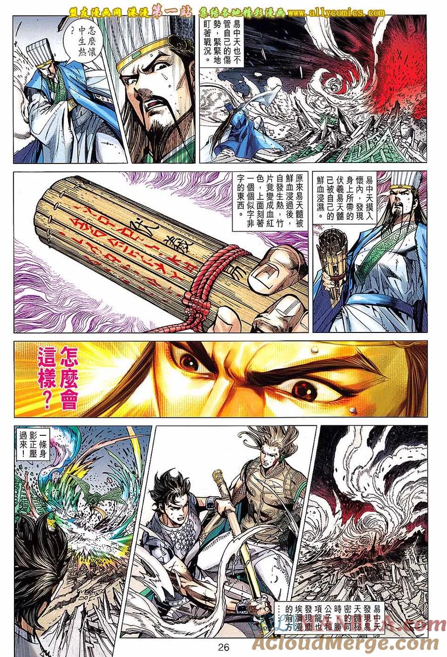 第25页
