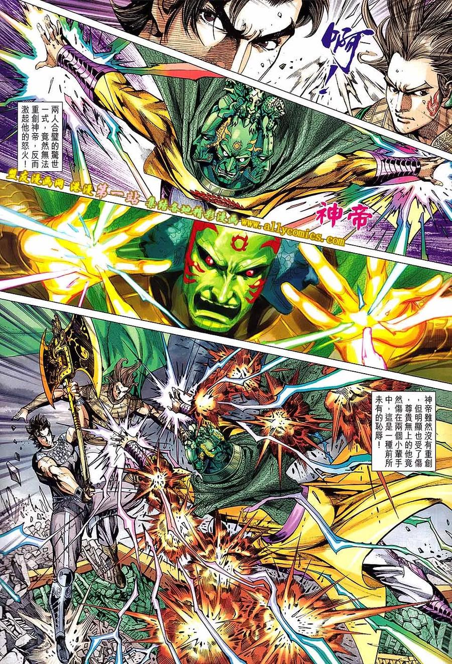 第26页