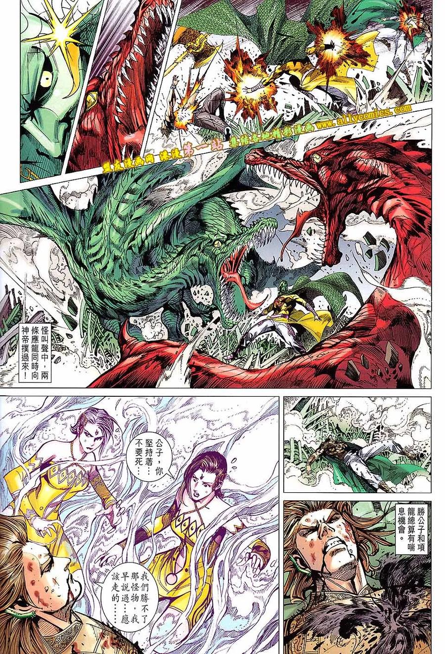 第28页