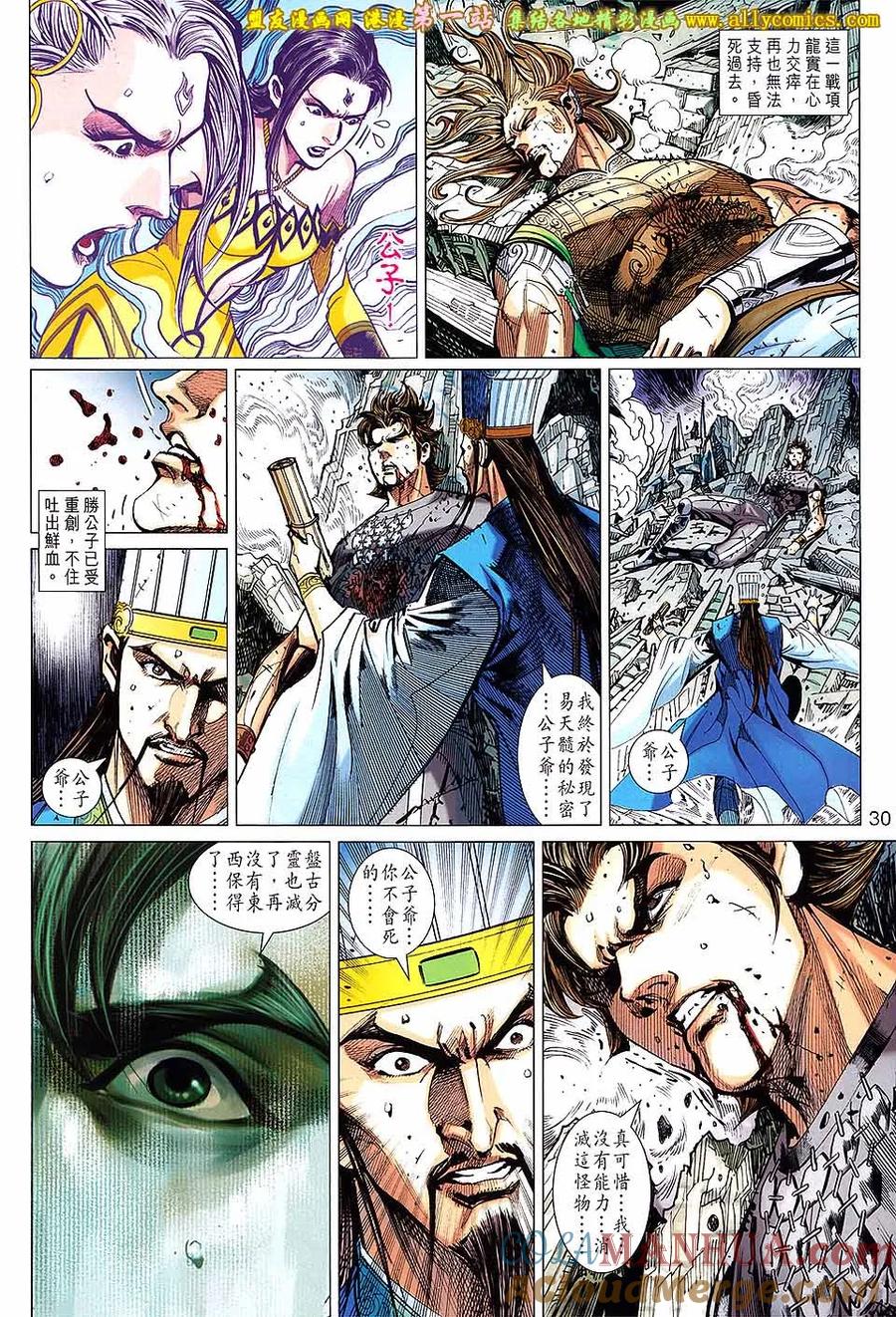 第29页