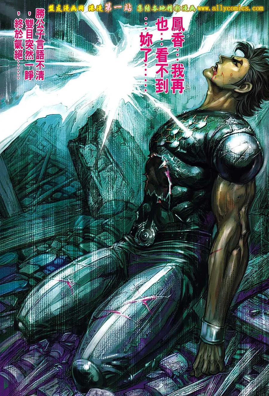 第30页