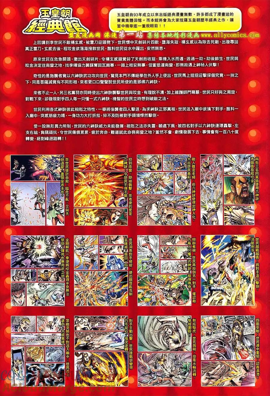 第33页