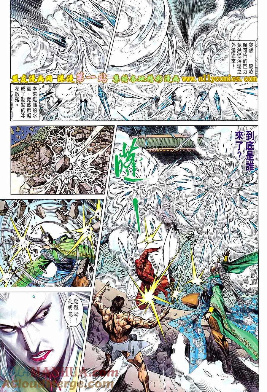 第9页