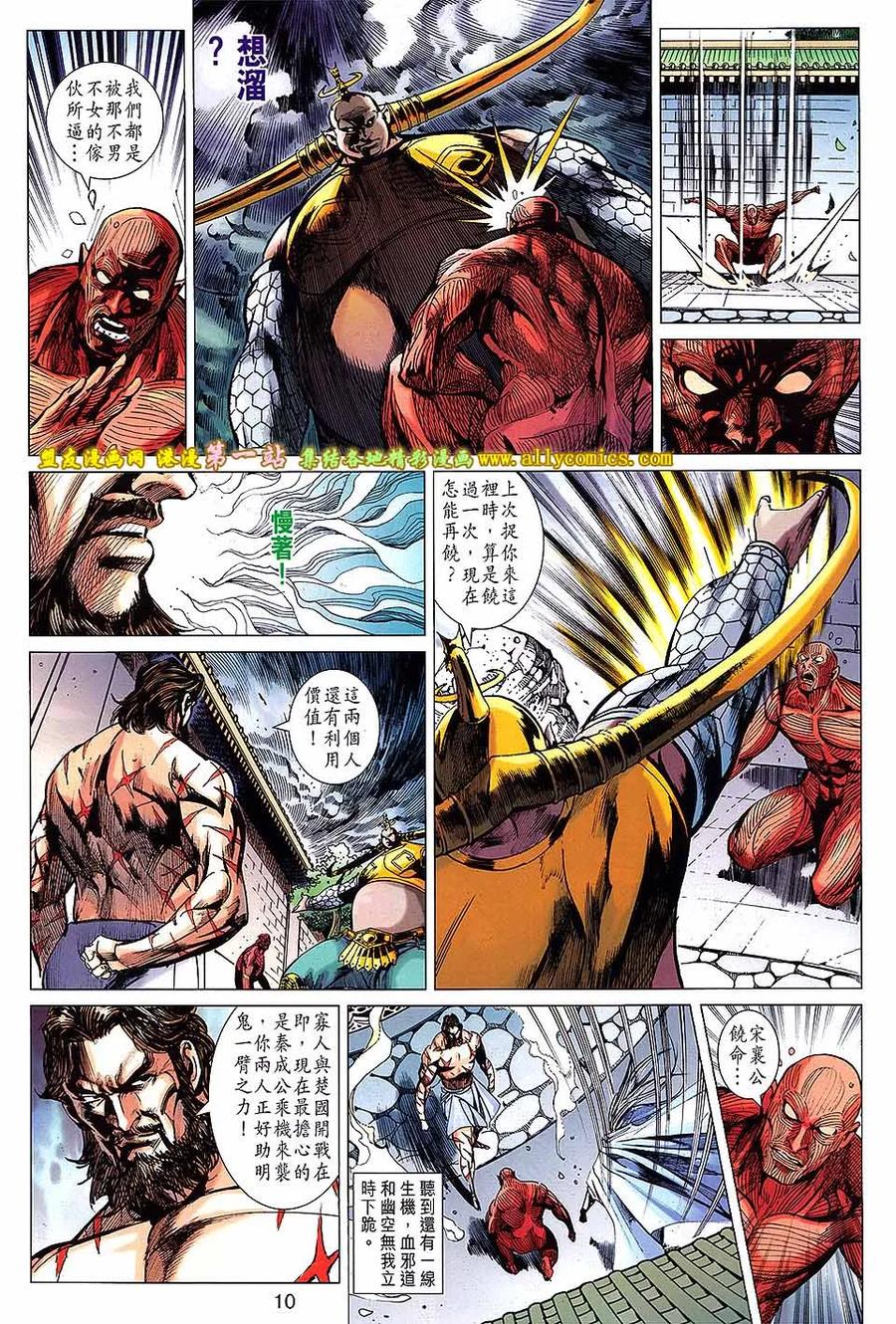 第10页