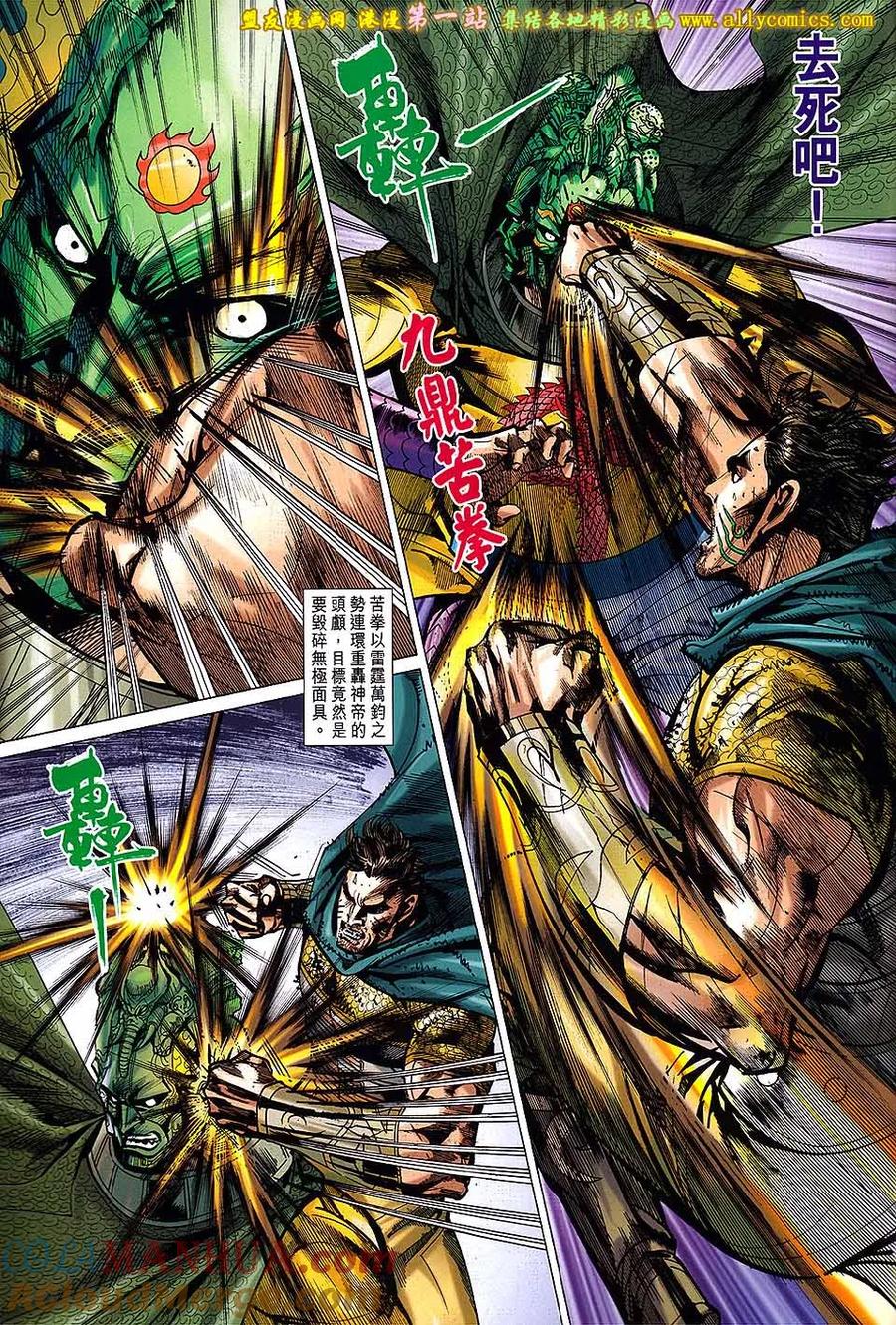 第21页