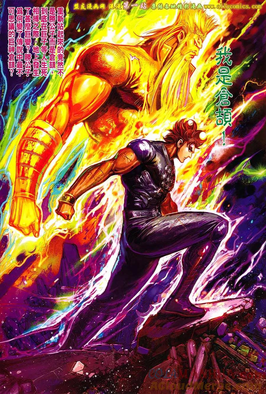 第29页