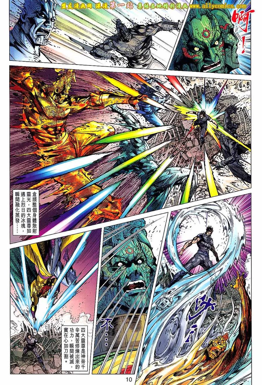第10页