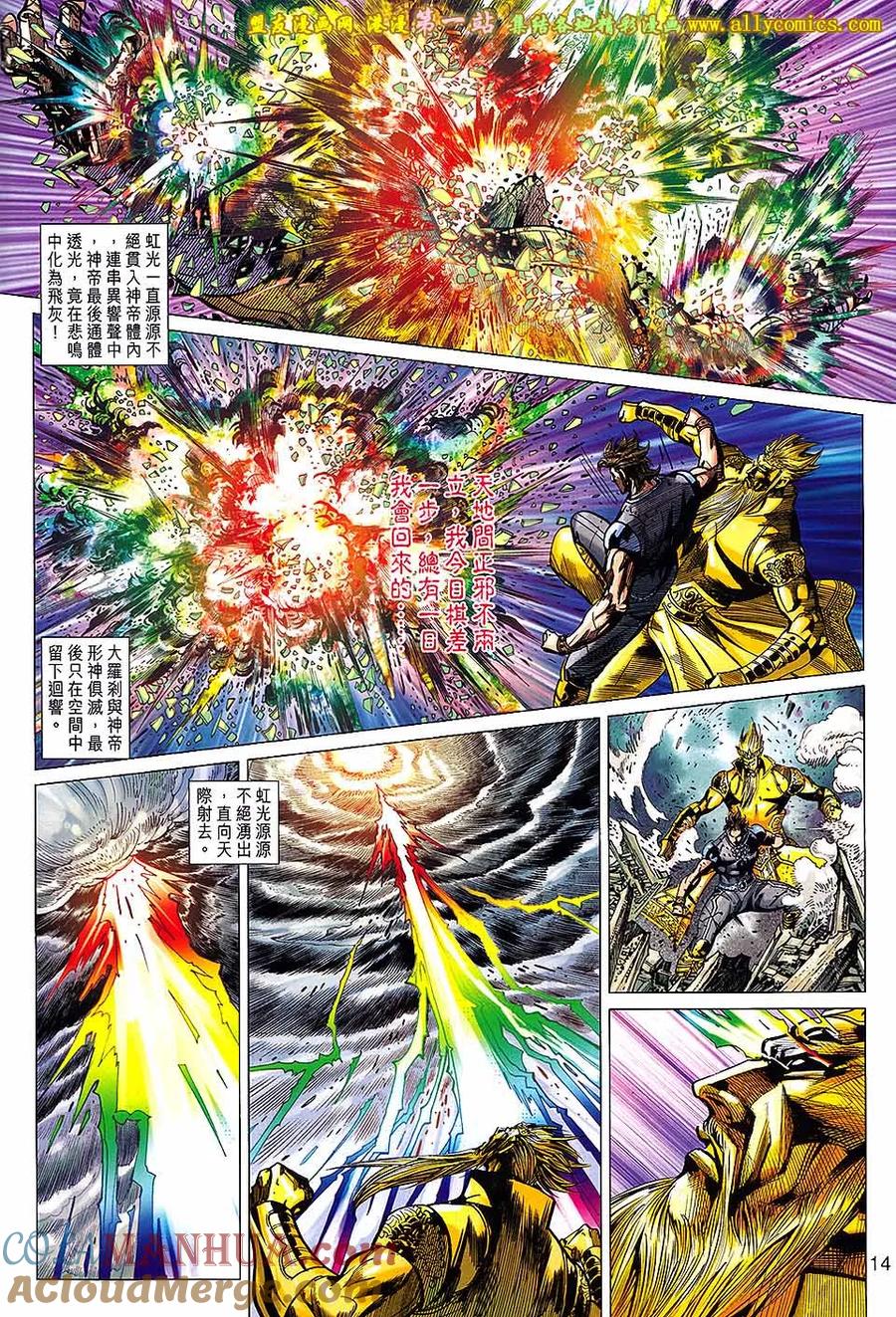 第13页