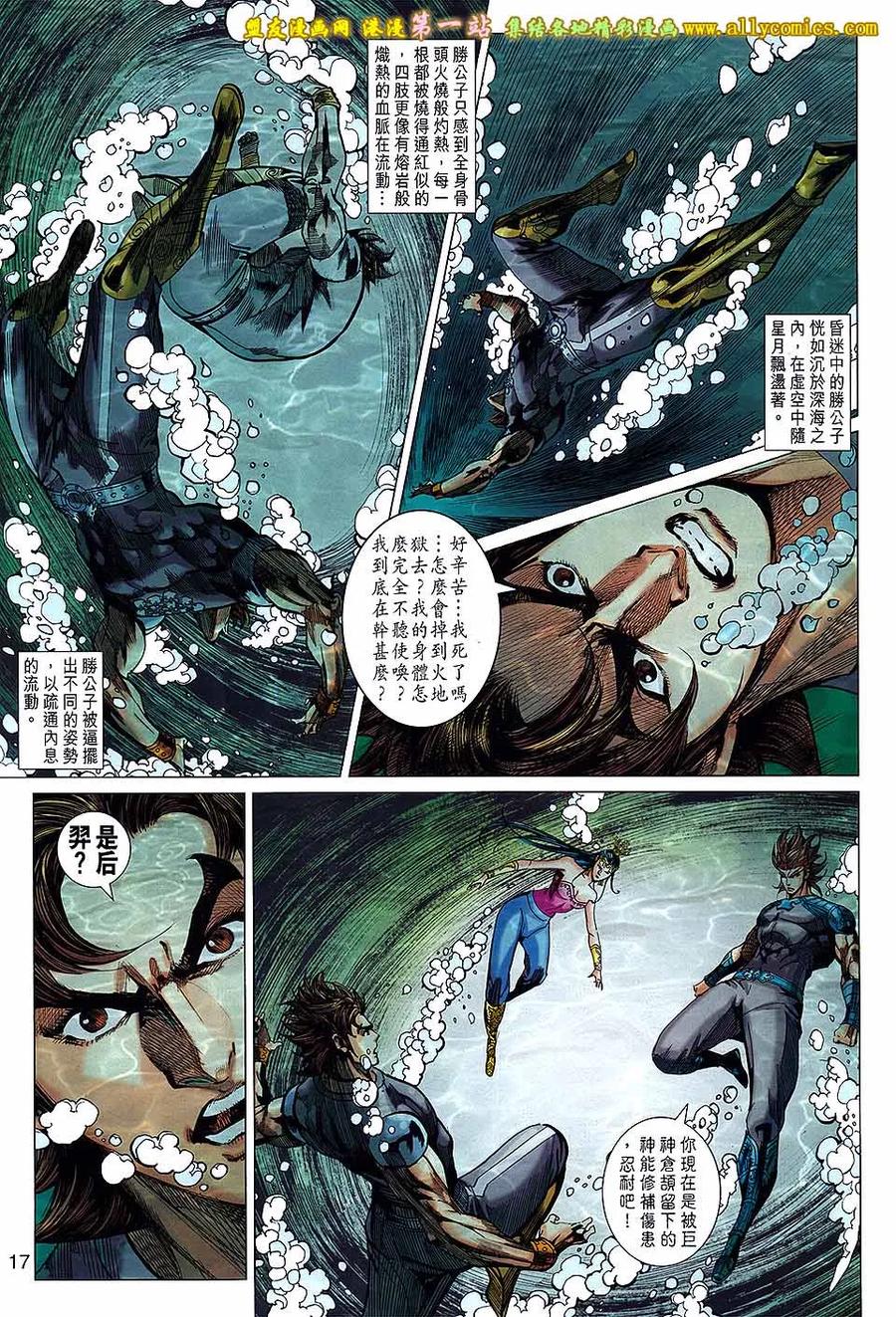 第16页