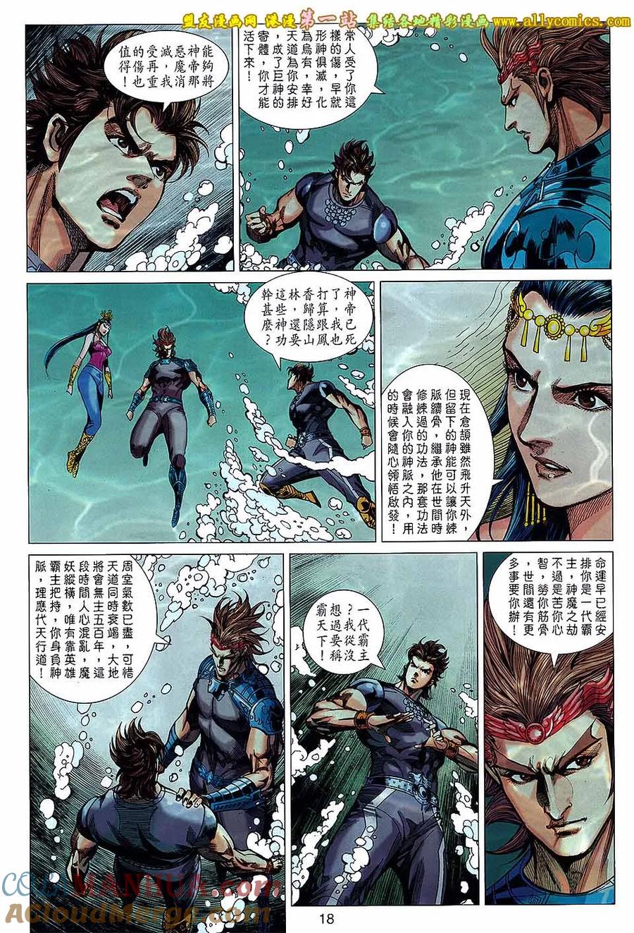 第17页