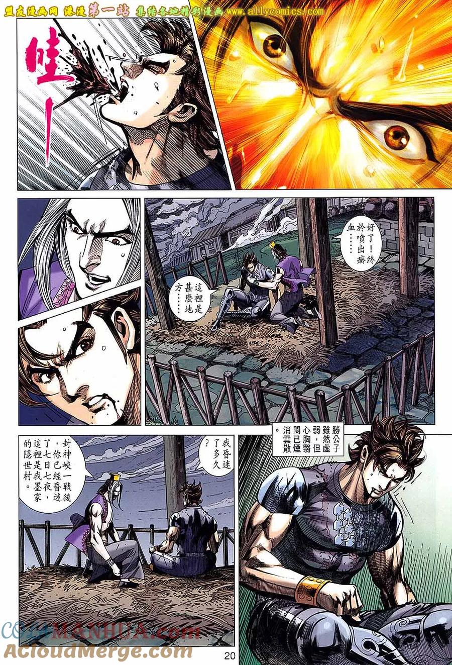 第19页