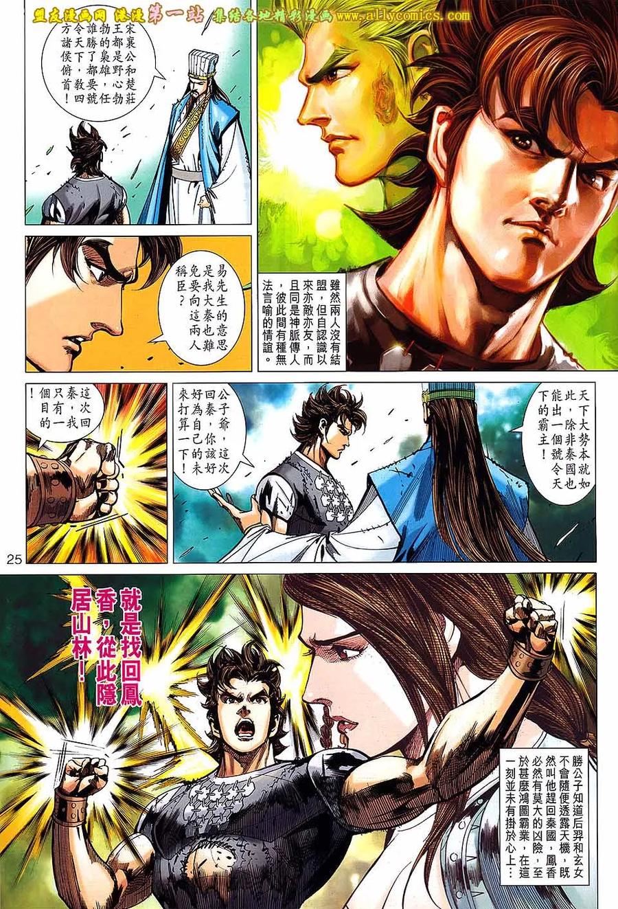 第24页