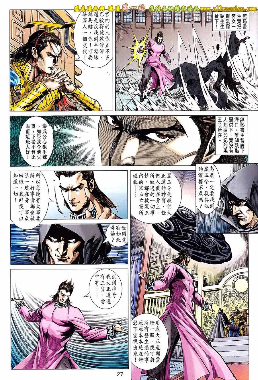 第26页