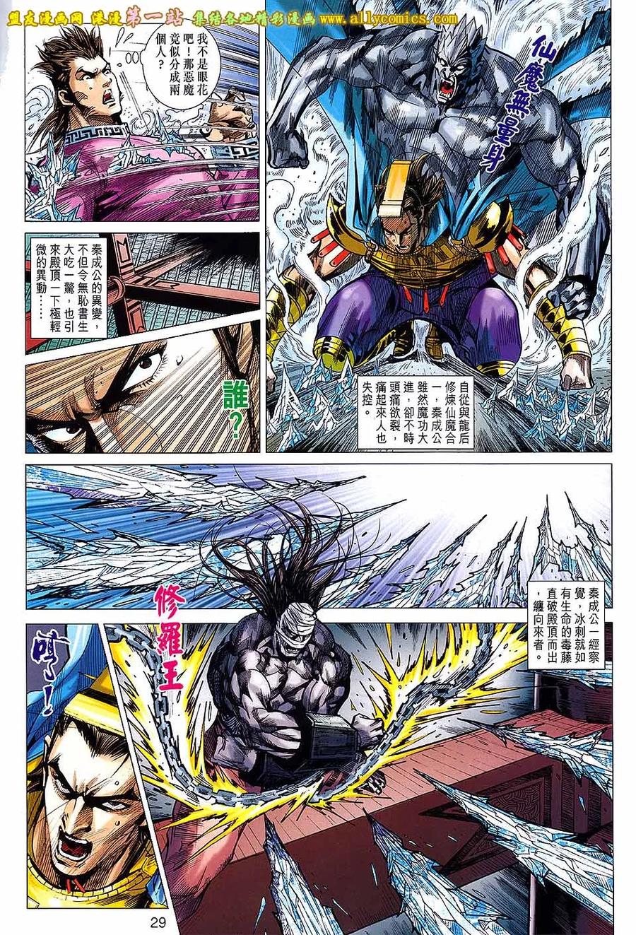 第28页