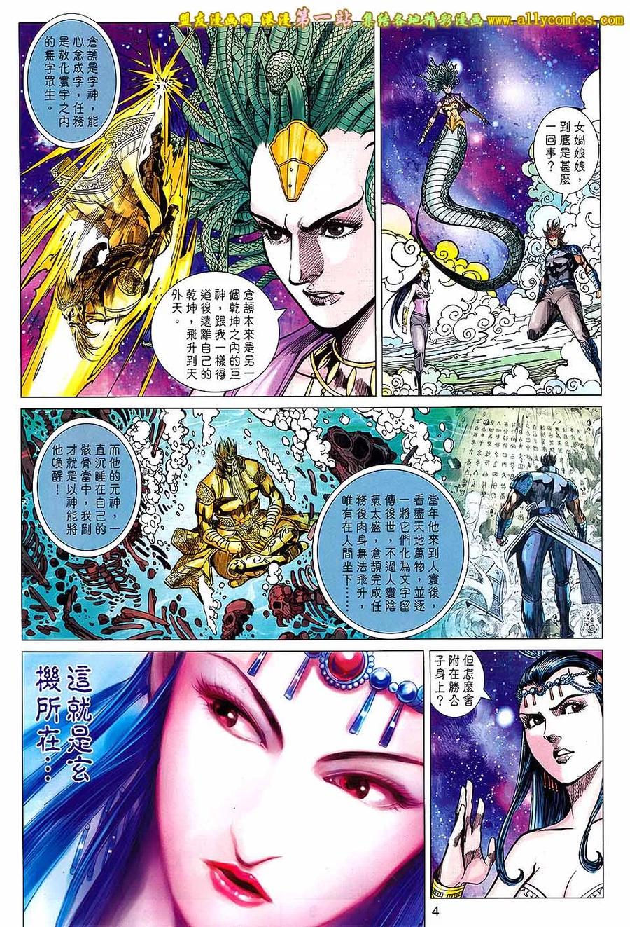 第4页