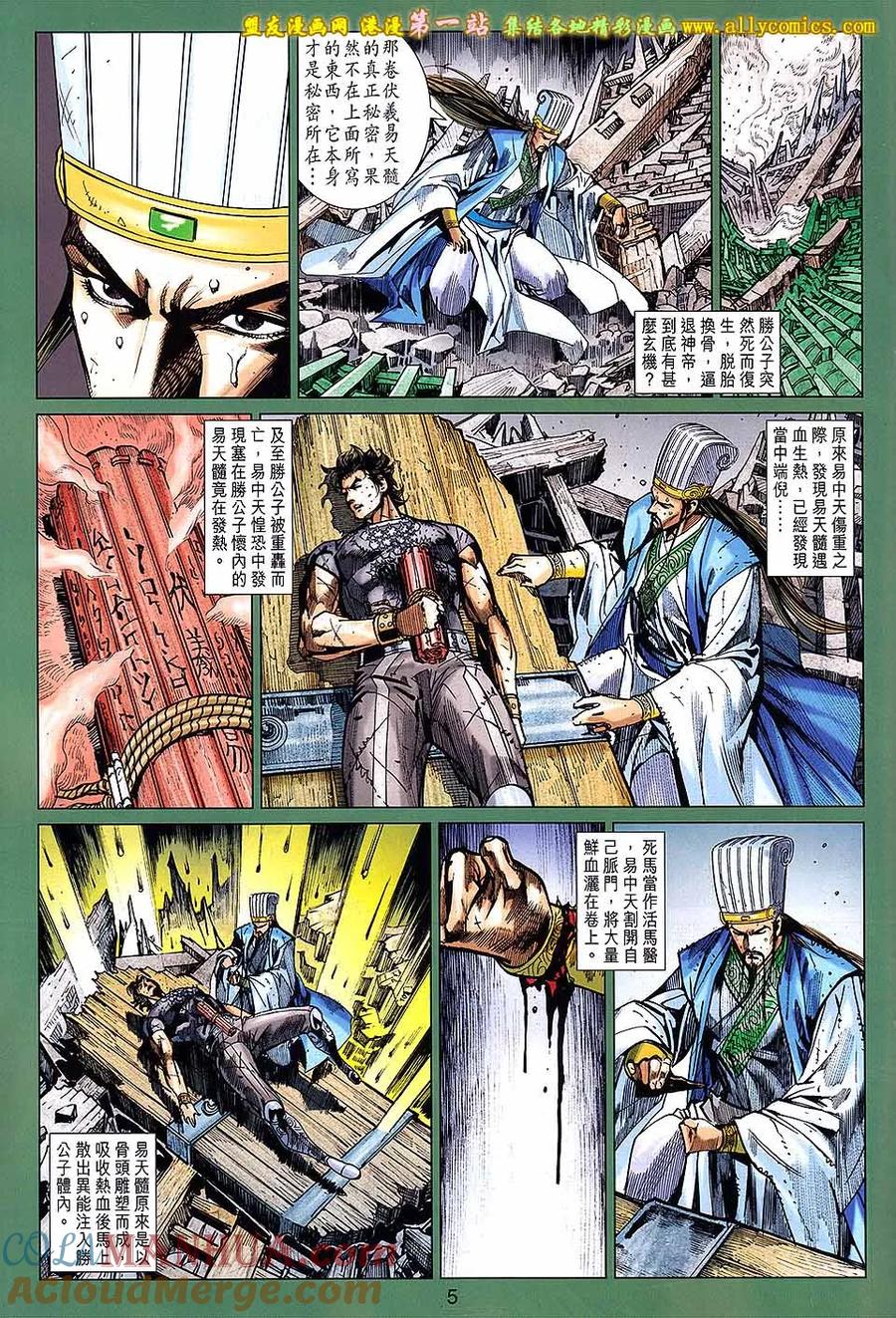 第5页