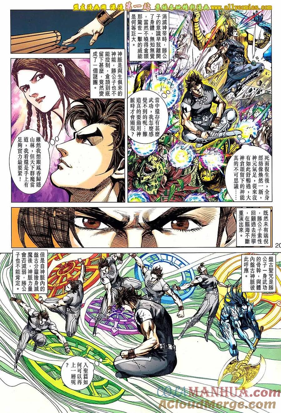 第18页