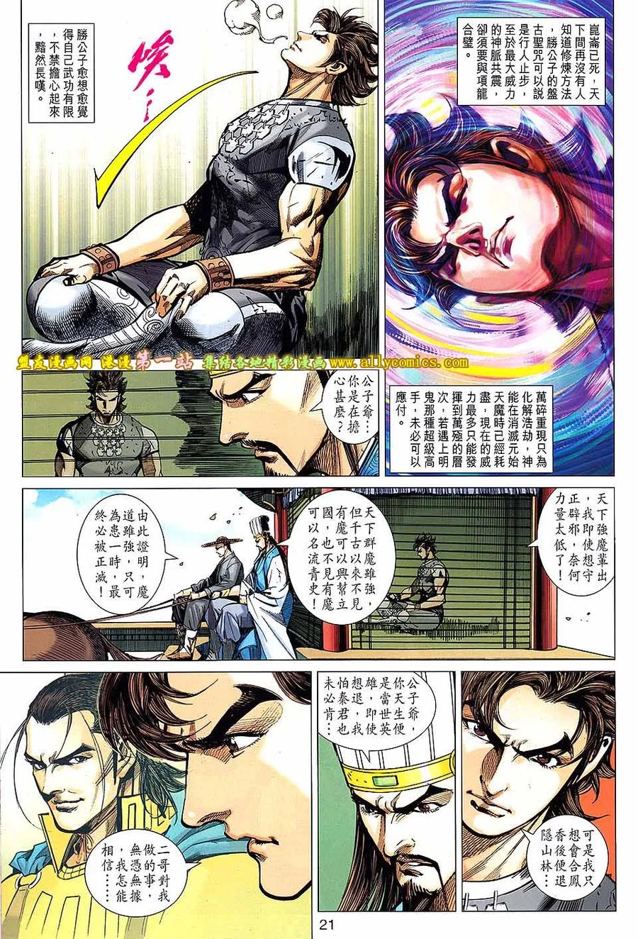 第19页