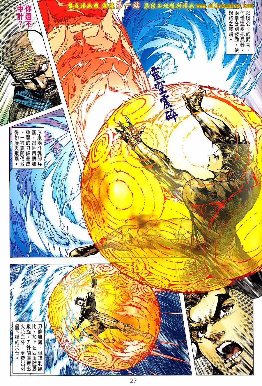 第25页