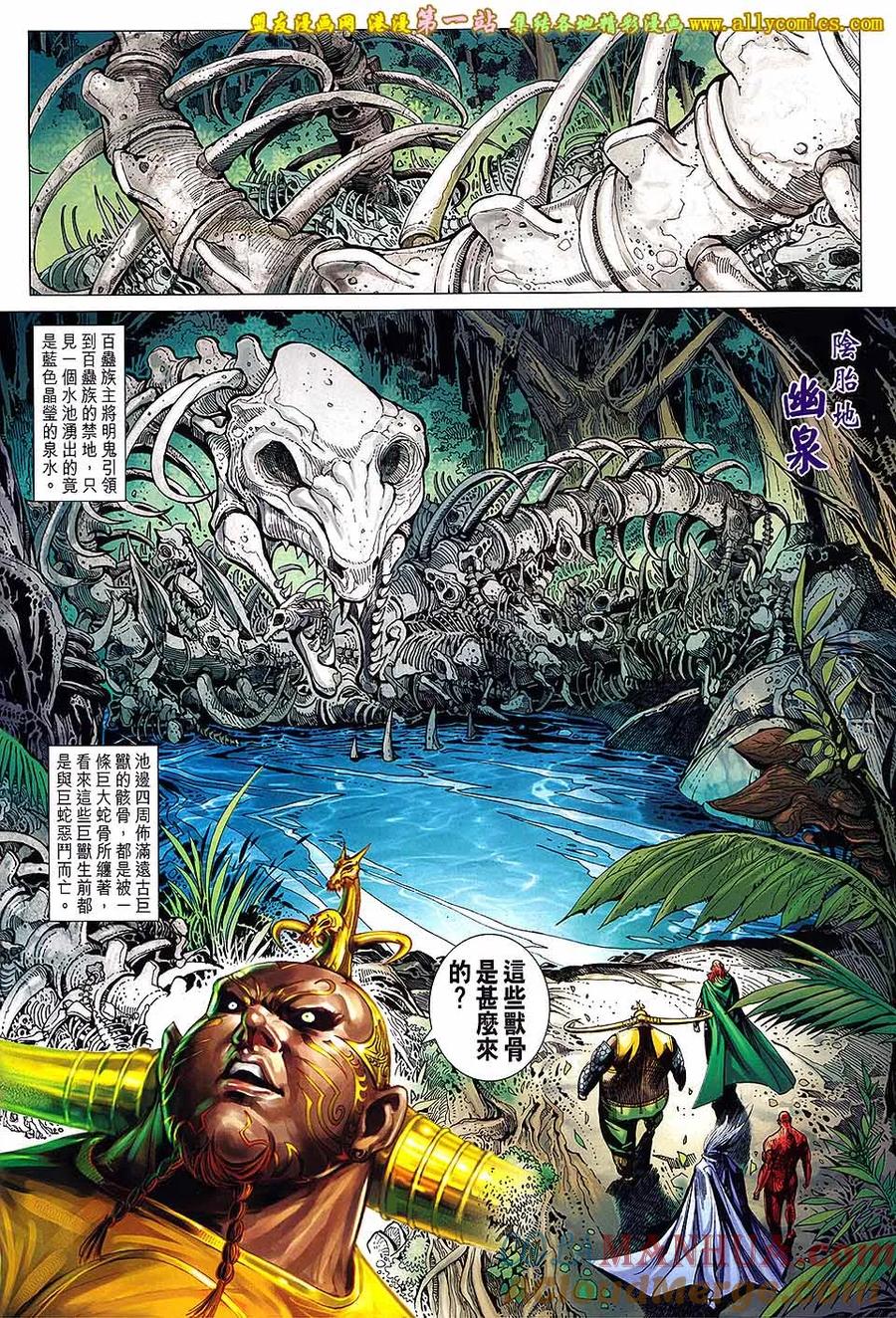 第4页