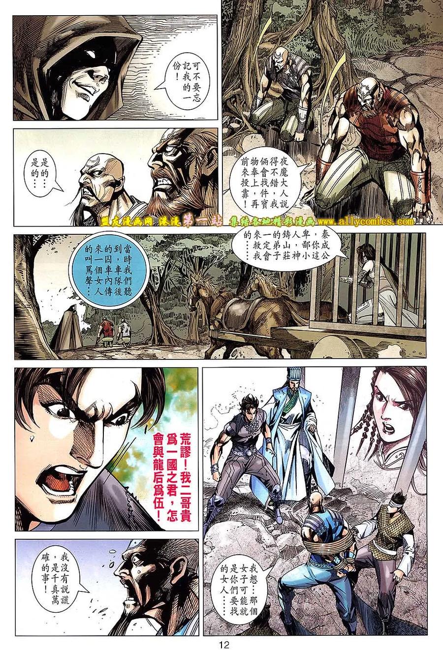第12页